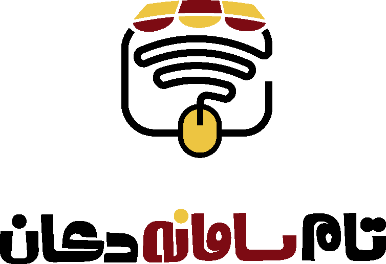 تام سامانه دکان